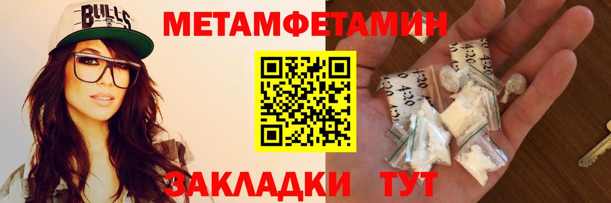 Амфетамин 98%  Amphetamine  Оренбург  Вход с VPN 
