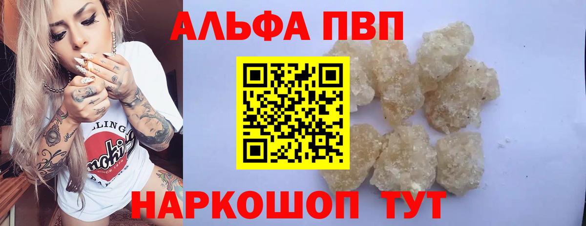 МАРИХУАНА Оренбург