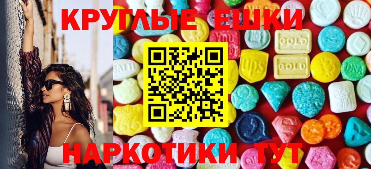 ЭКСТАЗИ MDMA  Вход с VPN  ЭКСТАЗИ louis Vuitton  это телеграм  Оренбург 