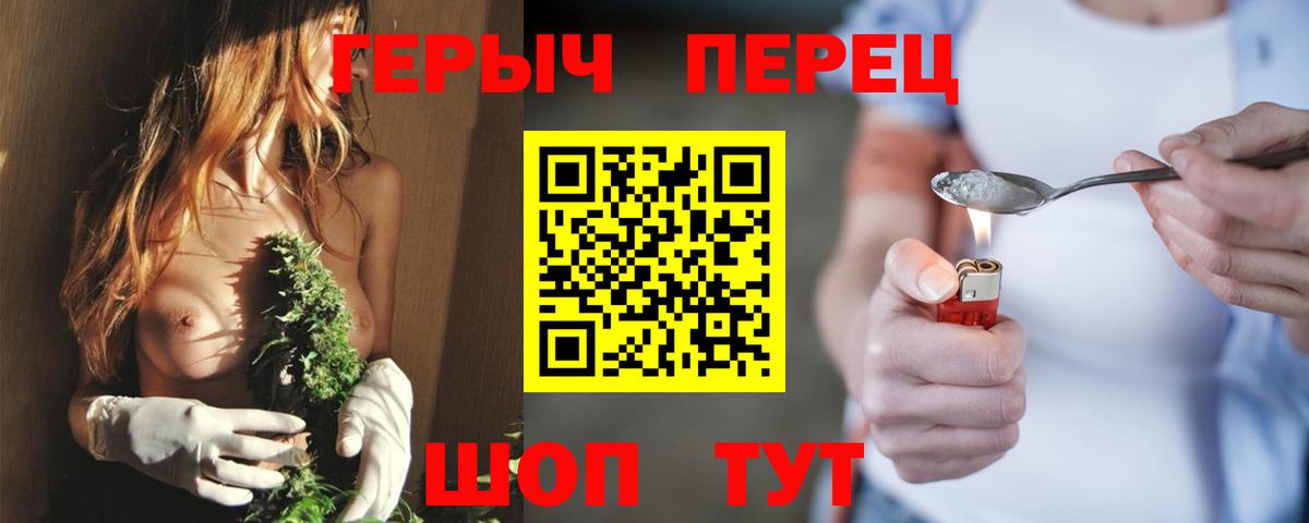 Героин Афган Оренбург