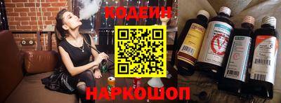 прущие грибы Сланцы