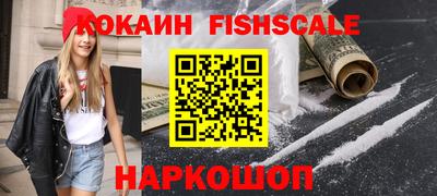 jwh Славянск-на-Кубани