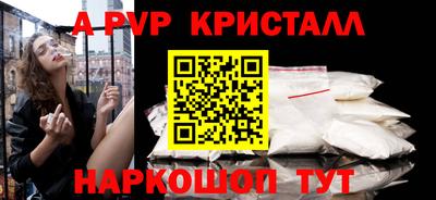 прущие грибы Сланцы