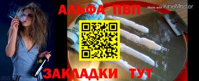 jwh Славянск-на-Кубани
