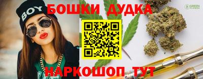 героин Славгород