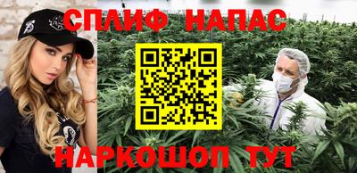 jwh Славянск-на-Кубани