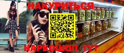 прущие грибы Сланцы