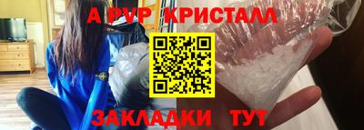 jwh Славянск-на-Кубани