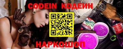 героин Славгород