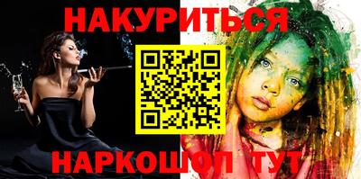 прущие грибы Сланцы