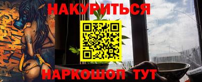 героин Славгород