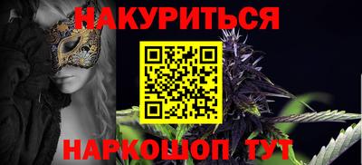 прущие грибы Сланцы