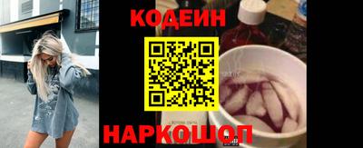 jwh Славянск-на-Кубани