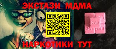 героин Славгород