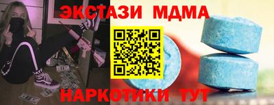 прущие грибы Сланцы