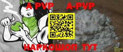 прущие грибы Сланцы