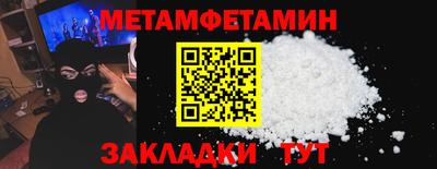 героин Славгород