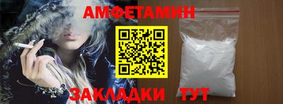 jwh Славянск-на-Кубани