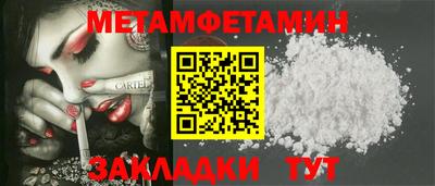 прущие грибы Сланцы