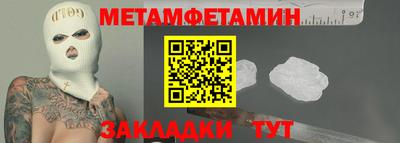 героин Славгород