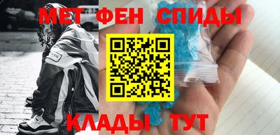 jwh Славянск-на-Кубани