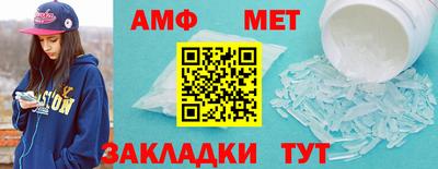 прущие грибы Сланцы