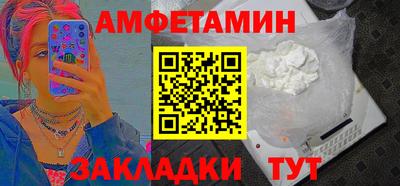 jwh Славянск-на-Кубани