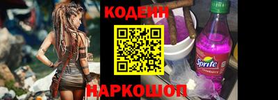 jwh Славянск-на-Кубани