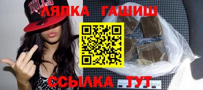прущие грибы Сланцы