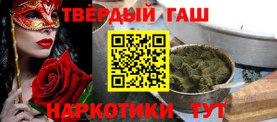 прущие грибы Сланцы