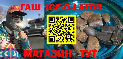 прущие грибы Сланцы