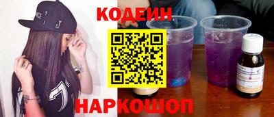 jwh Славянск-на-Кубани
