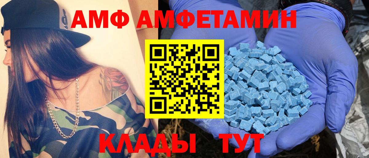 Оренбург  Первитин кристалл  Первитин  Вход с VPN 