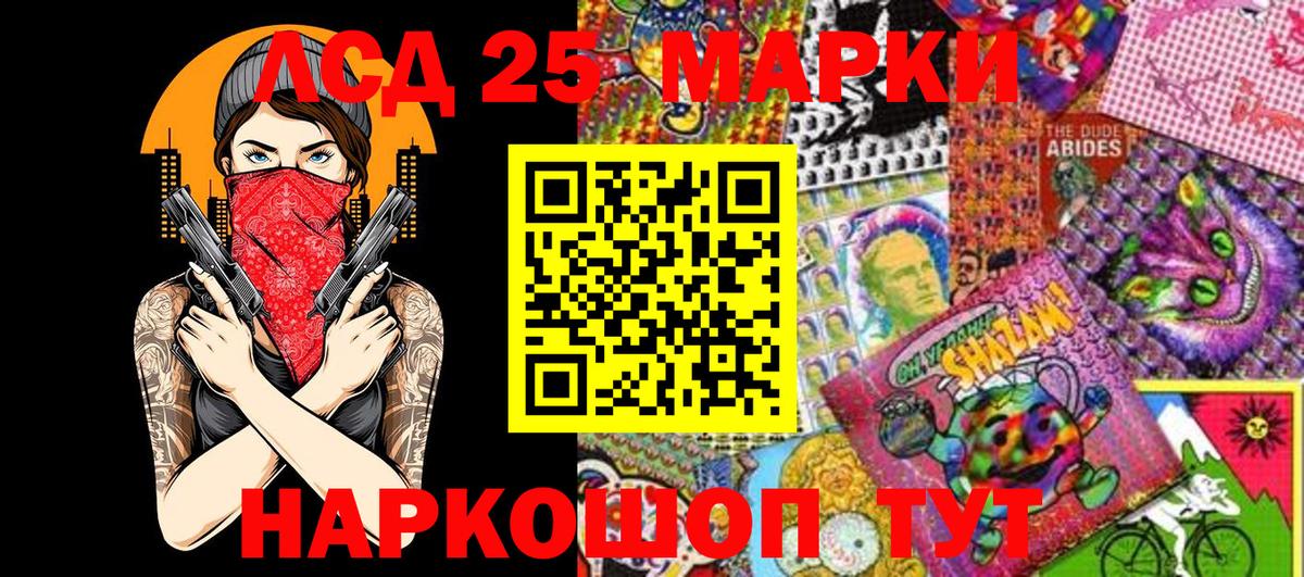 Марки NBOMe 1,5мг  где найти   Оренбург  Вход с VPN 