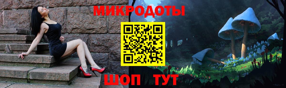 Галлюциногенные грибы ЛСД Оренбург